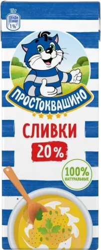 Liquid Cream