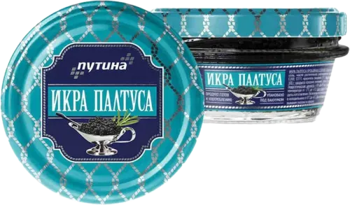 Dried Black Salmon