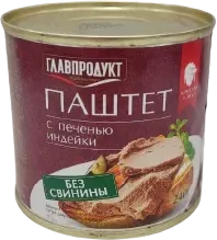 Turkey Liver Pate