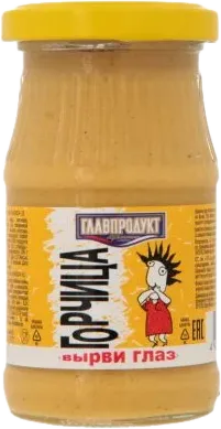 Hot Mustard
