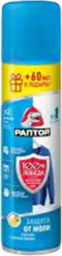 Anti-Cockroach Aerosol