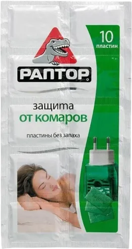 Insect Plasticine Tablets