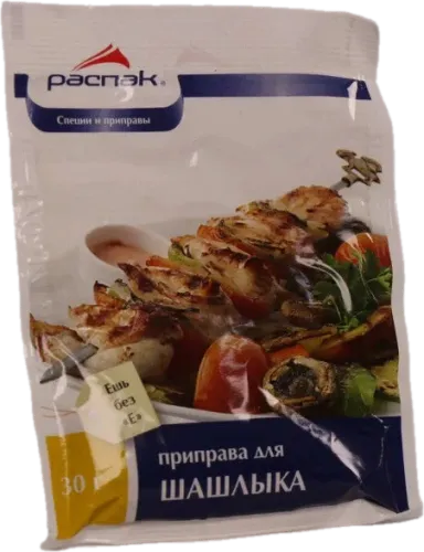 Kebab Spice