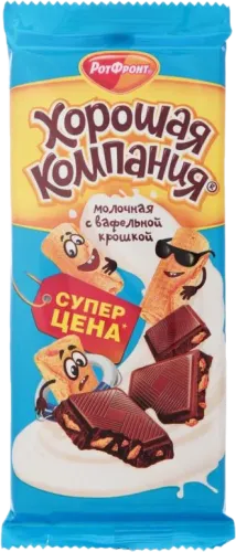 Khoroshaya Chocolate Waffle