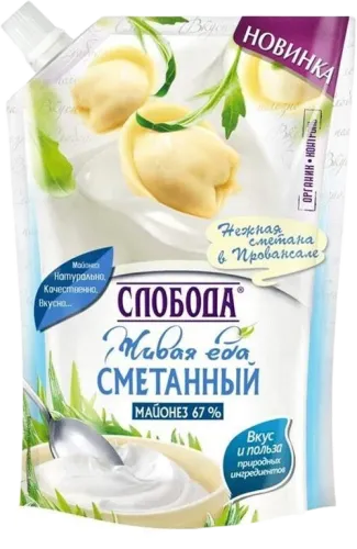 Mayonnaise Khamali