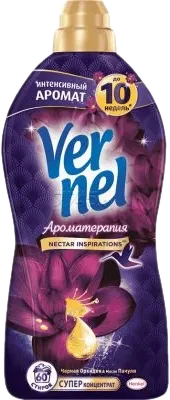 Fabric Softener Lotus Aroma