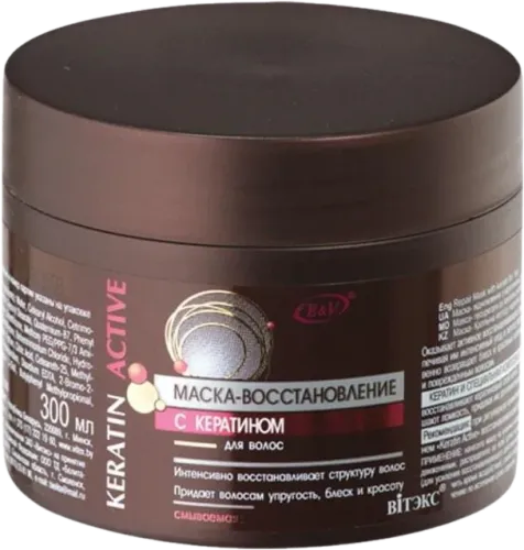 Restorative Hair Mask