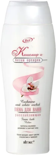 Cashmere White Bath Foam