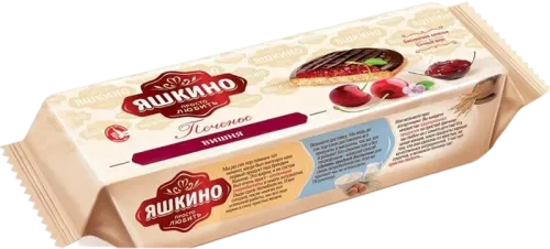 Yaskino Cherry Cookies