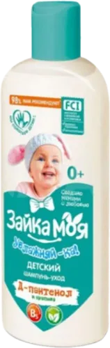 Baby Shampoo D-Panthenol