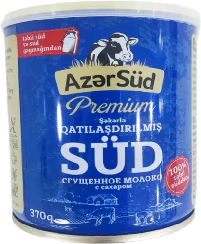 Сгущенное молоко