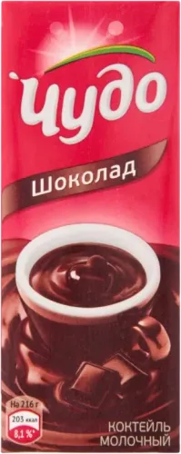 Chocolate Cocktail