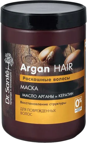 Argan Keratin Mask