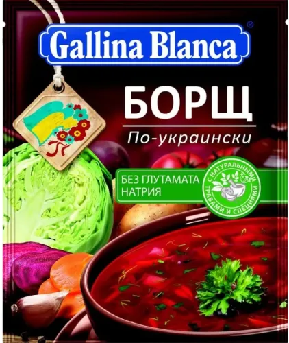 Ukrayna Üsulu Borş