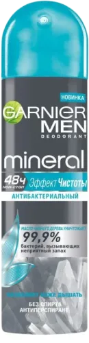 Антибактериальный дезодорант-спрей