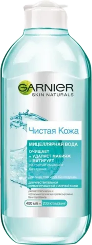 Мицеллярная Вода-Крем для Жирной Кожи