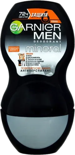 Roll-On Mineral