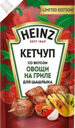 Vegetable Ketchup