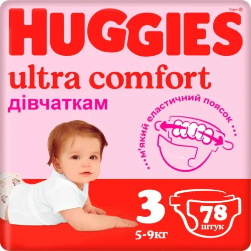Baby Diapers Girl Mega