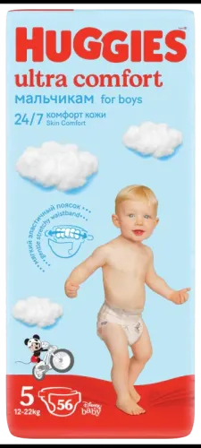 Подгузники Huggies для мальчиков Mega