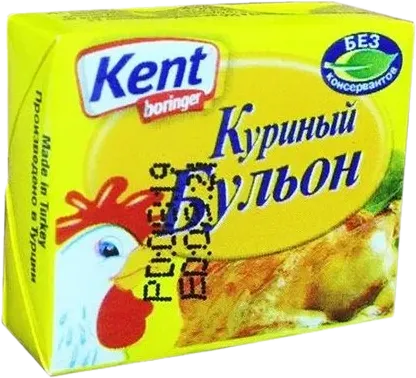 Chicken Bouillon