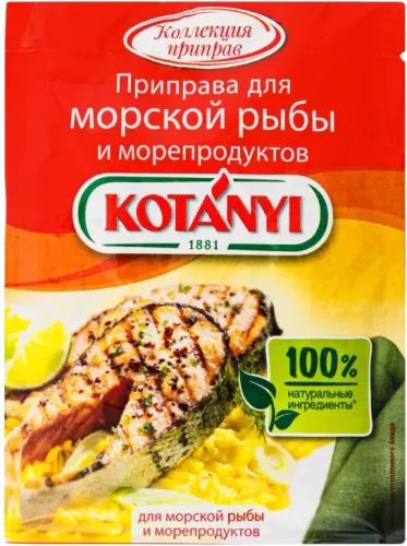 Приправа для Морепродуктов