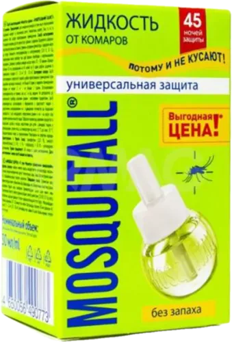 Universal Protection Liquid