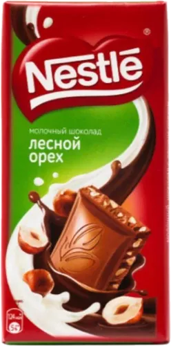 Classic Hazelnut Chocolate