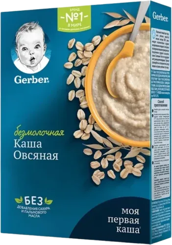 Gerber Instant Cereal