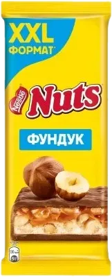 Nuts Chocolate Hazelnut