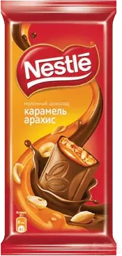 Caramel Peanut Chocolate