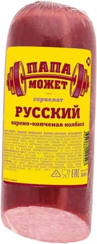 Russian Cervelat