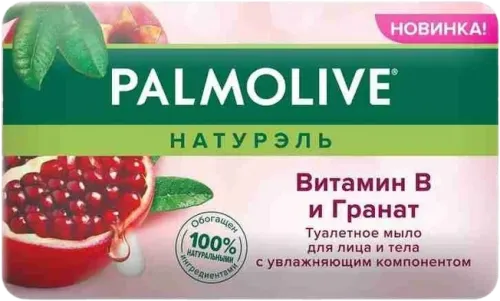 Soap Vitamin B Pomegranate