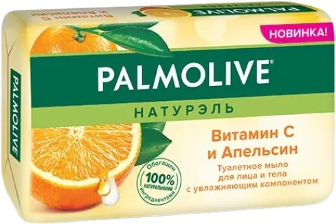 Vitamin C Orange Soap