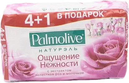 Rose Soap