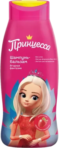 Princessa Shampoo Conditioner Raspberry