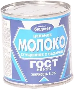Condensed Milk