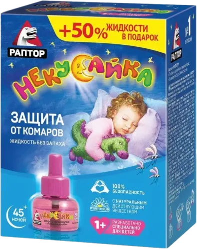 Insect Liquid Repellent for Children