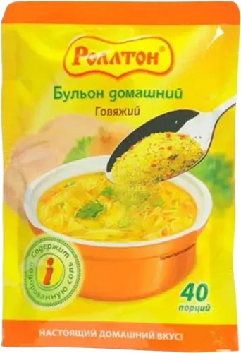 Beef Bouillon Powder