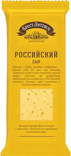 Rossiyskiy kəsik pendiri