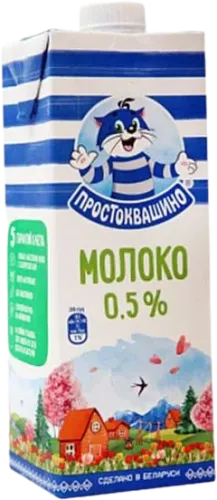 Milk