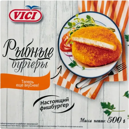 Fish Burger