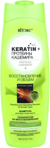Vitex Keratin Protein Shampoo