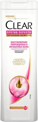 Women's Shampoo Sakura Keratin