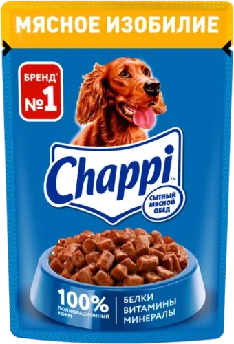 Dog Food Meat Feast