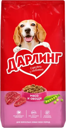 Dog Food with Meat and Vegetables