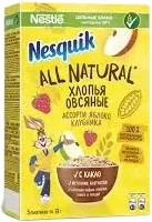 Oat Flakes with Cocoa