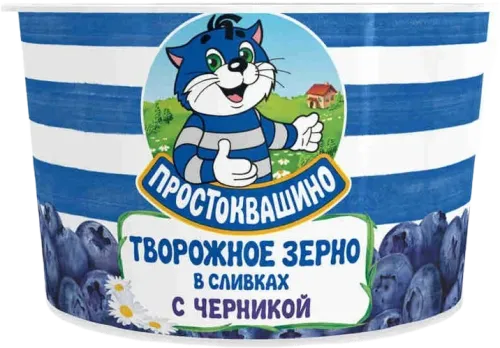 Творог с черной смородиной