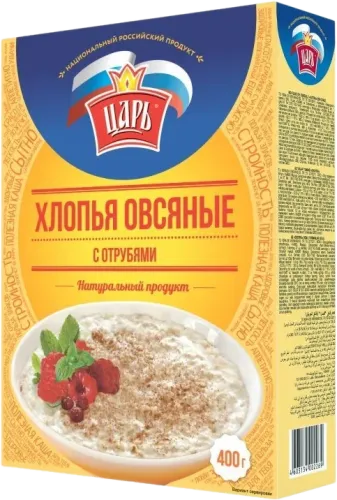 Hercules Oats