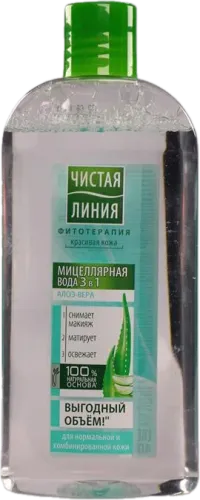 Həssas dəri üçün miselyar su